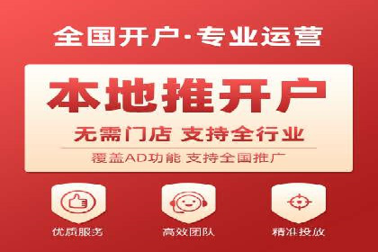 竞价广告赚钱：百度平台案例分析